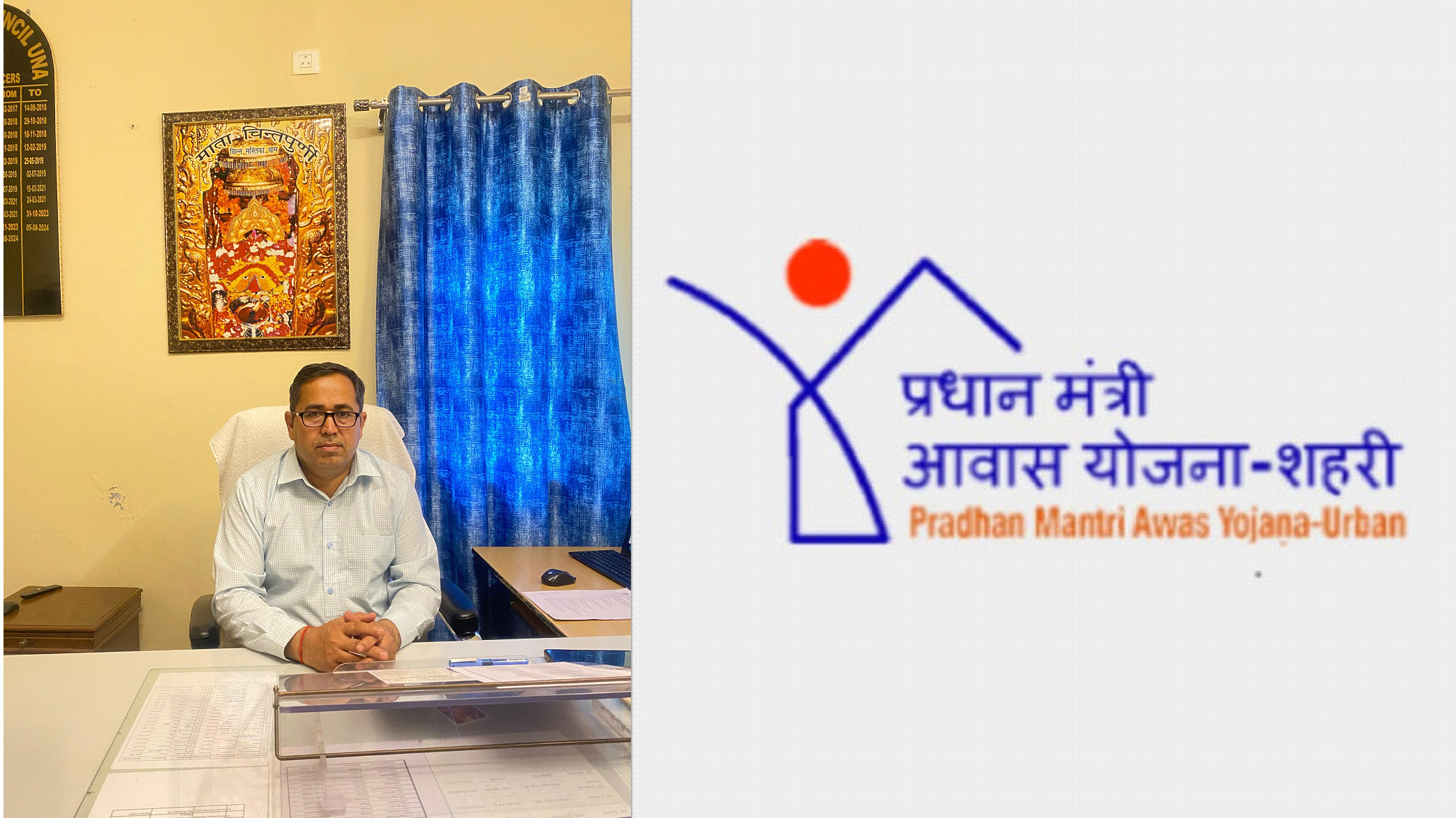 The dream of a pucca house for the poor will come true in Una Municipal Corporation.